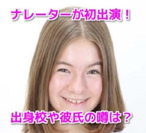 マリナアイコルツの年齢や芸能事務所 出演作品や学校を調べてみた ネタだらけのノート マリナアイコルツの年齢や芸能事務所 出演作品や学校を調べてみた ネタだらけのノート